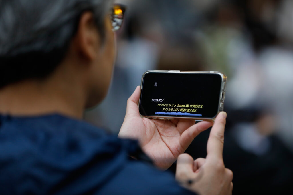 ビヨフェス2024 スマホによるエンターテイメント字幕